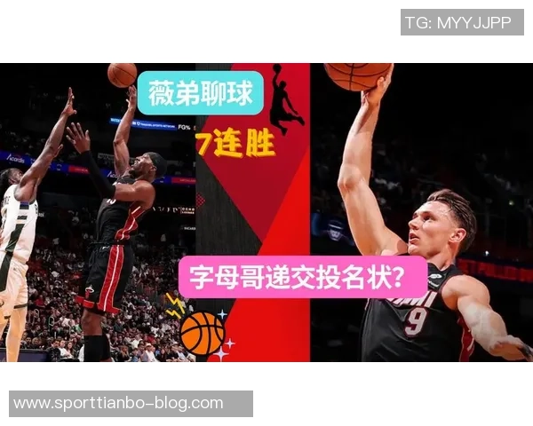 字母哥传球给蒂耶罗后者在社交媒体上致敬表达感激之情